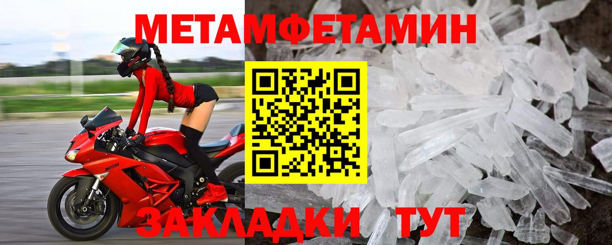 АМФЕТАМИН Premium Кизляр