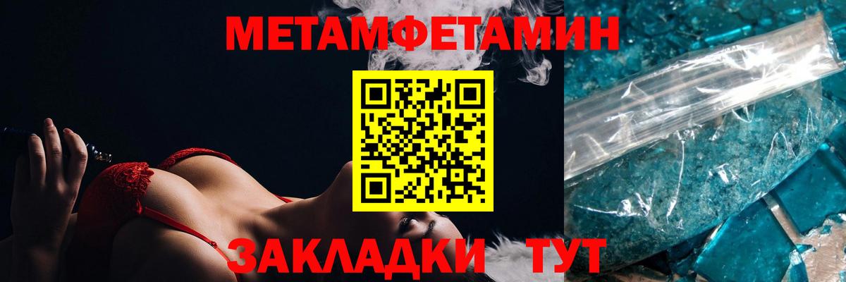 Кизляр  hydra tor  Вход с VPN  Amphetamine 97% 
