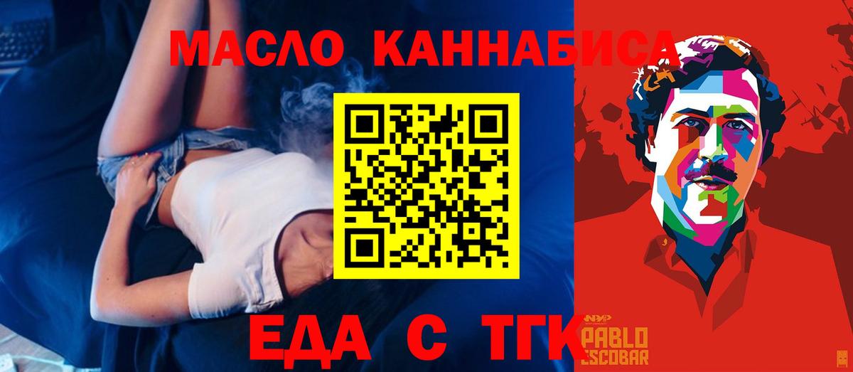 Canna-Cookies марихуана  Вход с VPN  Кизляр 