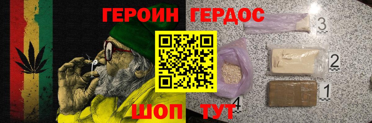 Героин Афган  Вход с VPN  Кизляр 