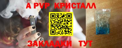 кристаллы Конаково