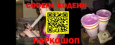 кокаин колумбия Комсомольск-на-Амуре