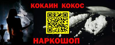 кристаллы Конаково