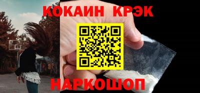 стаф Коммунар