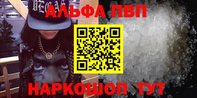 стаф Коммунар