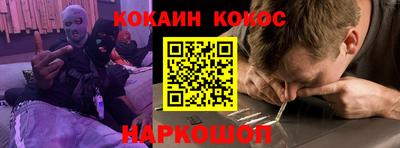 кристаллы Конаково