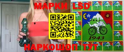 стаф Коммунар