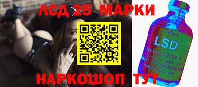 стаф Коммунар
