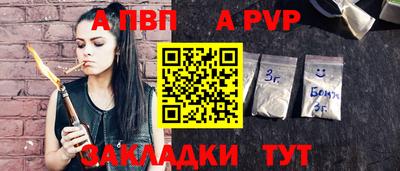 спиды Набережные Челны