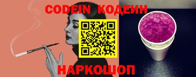 кокаин колумбия Комсомольск-на-Амуре