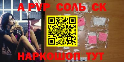 стаф Коммунар