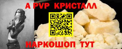 стаф Коммунар