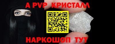 стаф Коммунар