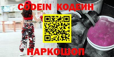 кокаин колумбия Комсомольск-на-Амуре
