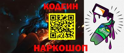 кокаин колумбия Комсомольск-на-Амуре