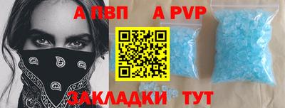 кристаллы Конаково