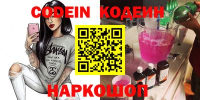 дурь Назарово