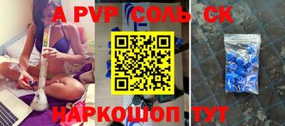 стаф Коммунар