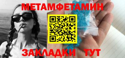 кристаллы Конаково