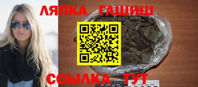 стаф Коммунар