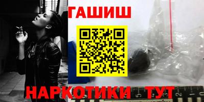 стаф Коммунар