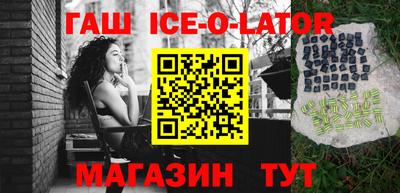 стаф Коммунар