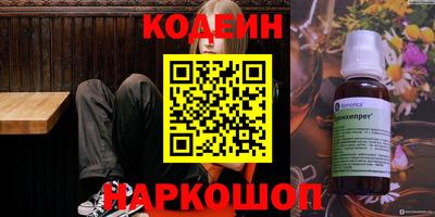 кристаллы Конаково