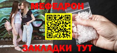 стаф Коммунар
