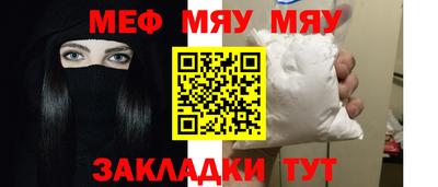 стаф Коммунар