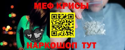 кристаллы Конаково