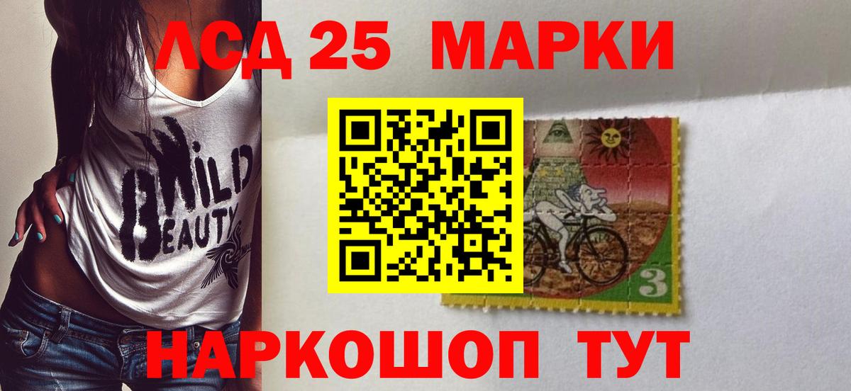 LSD-25 экстази кислота  Лсд 25 экстази кислота  Кизляр  Вход с VPN 