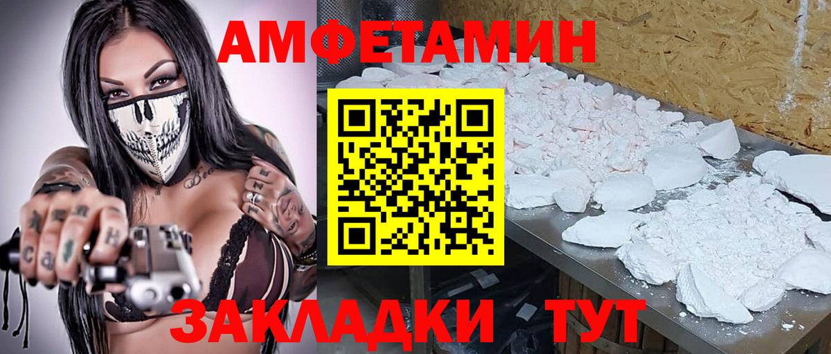 Метамфетамин Methamphetamine  Метамфетамин  Метамфетамин Methamphetamine  Кизляр  Вход с VPN 